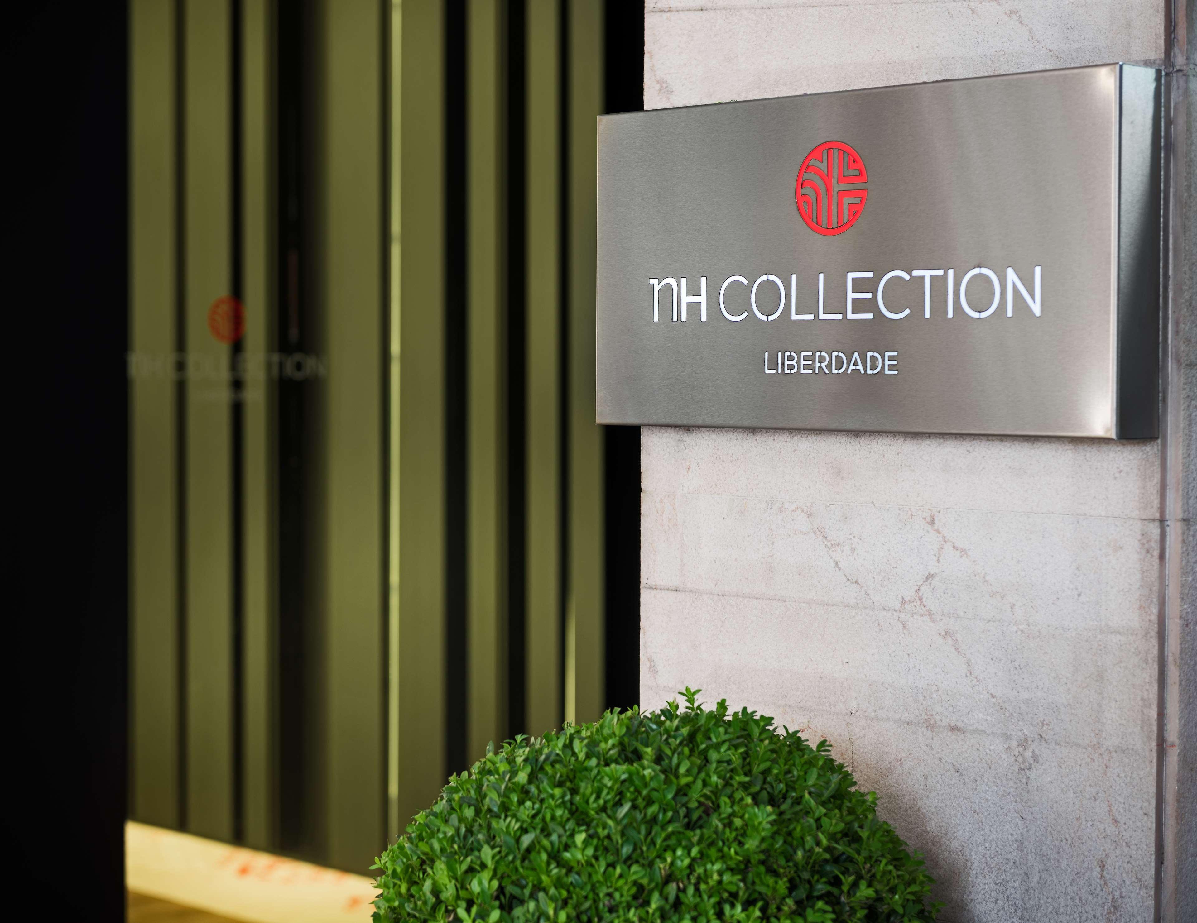 فندق Nh Collection Lisboa Liberdade المظهر الخارجي الصورة